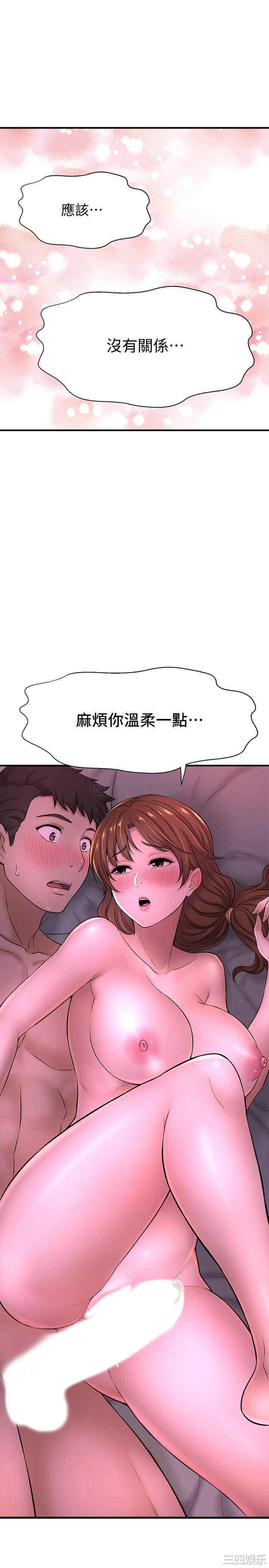 第28张