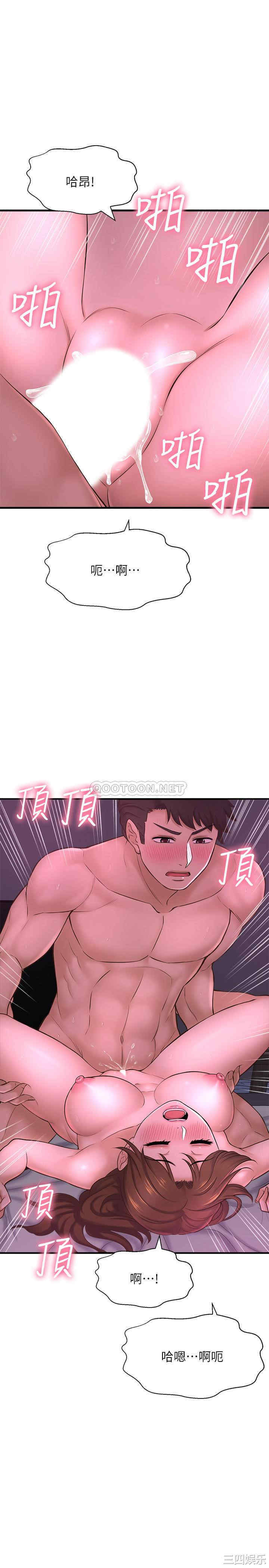 第33张