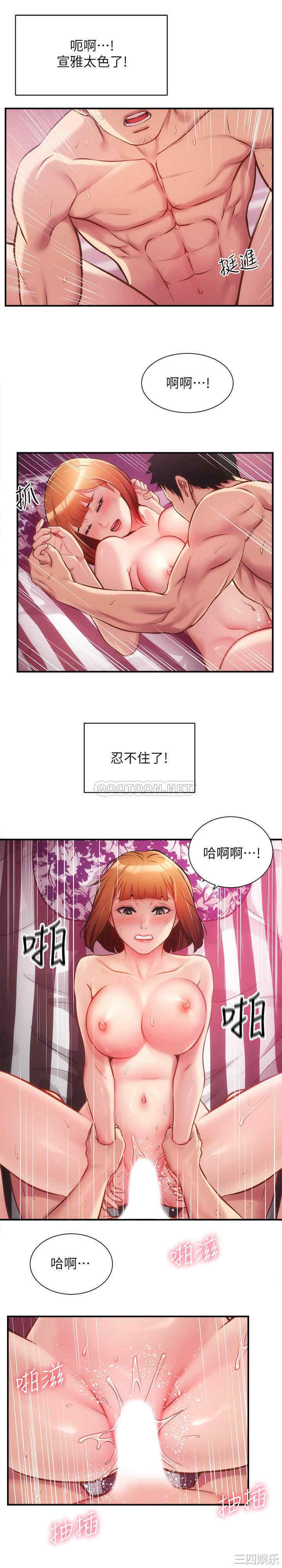 第20张