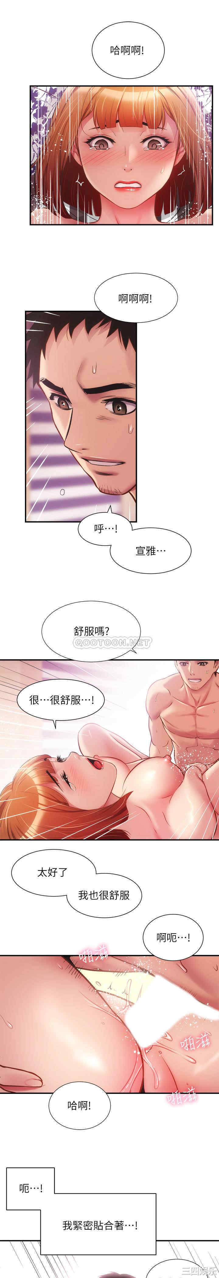 第21张