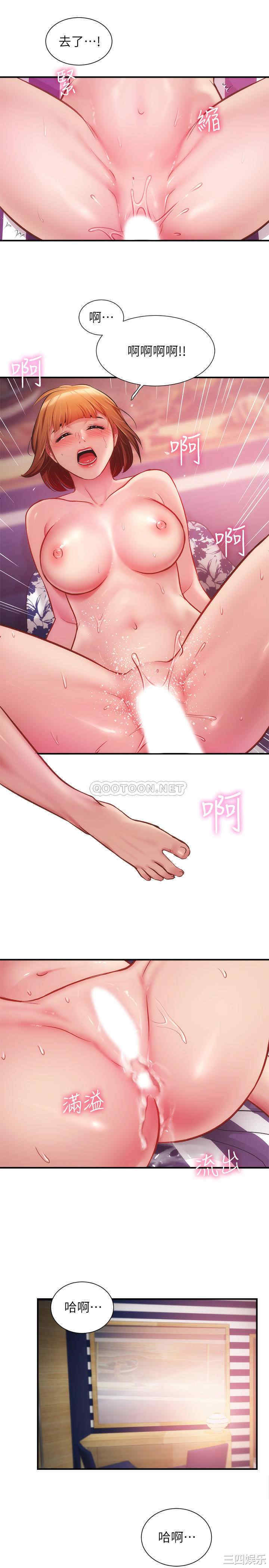 第26张