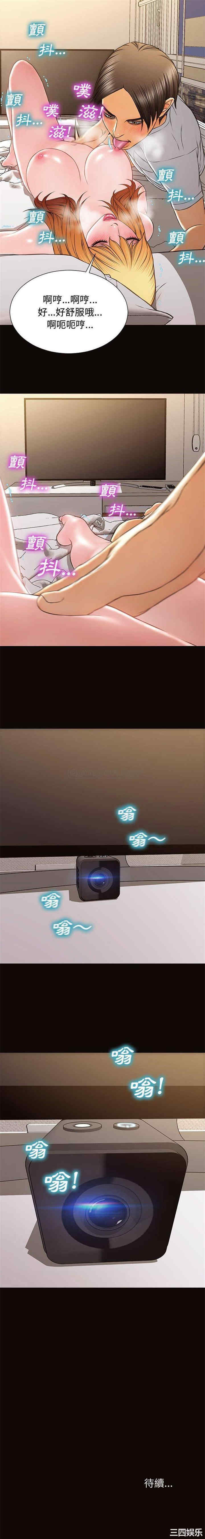 第21张