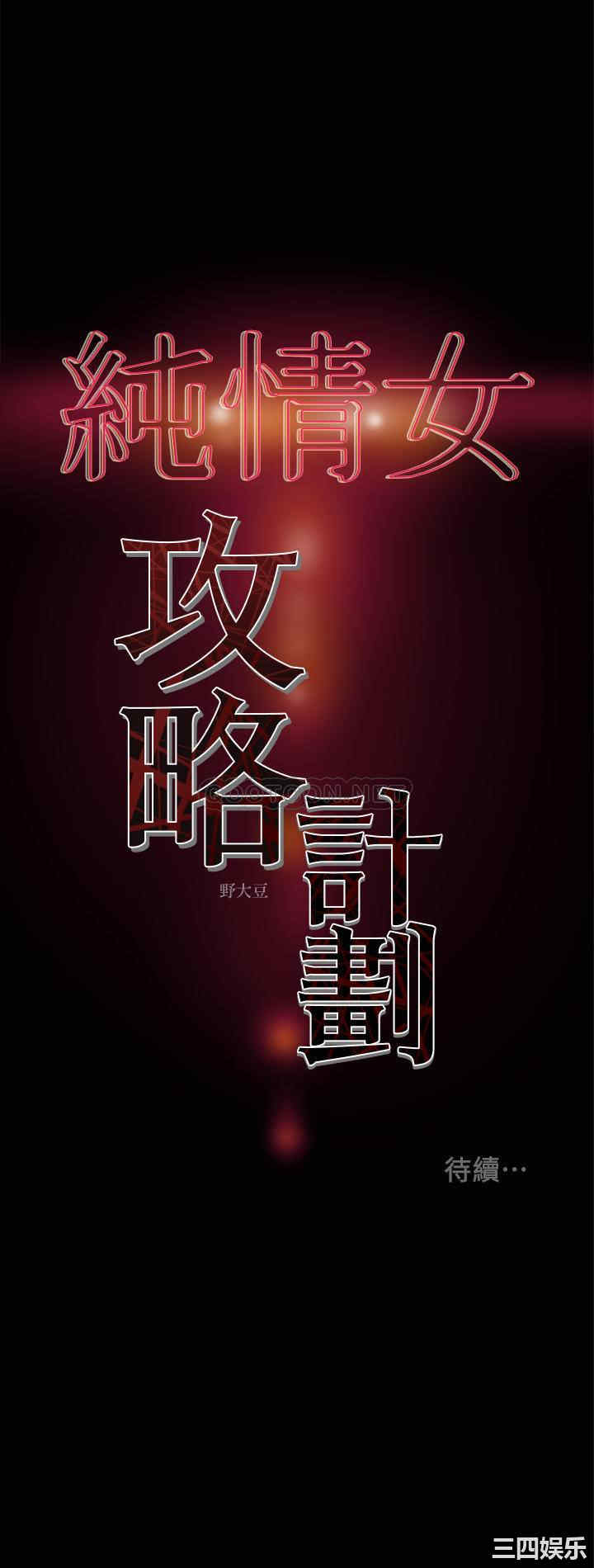 第42张