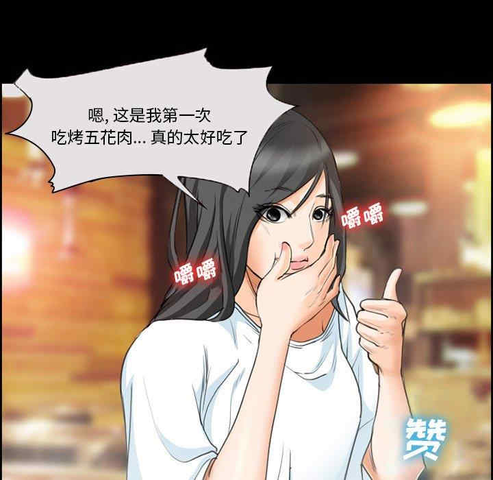 第25张