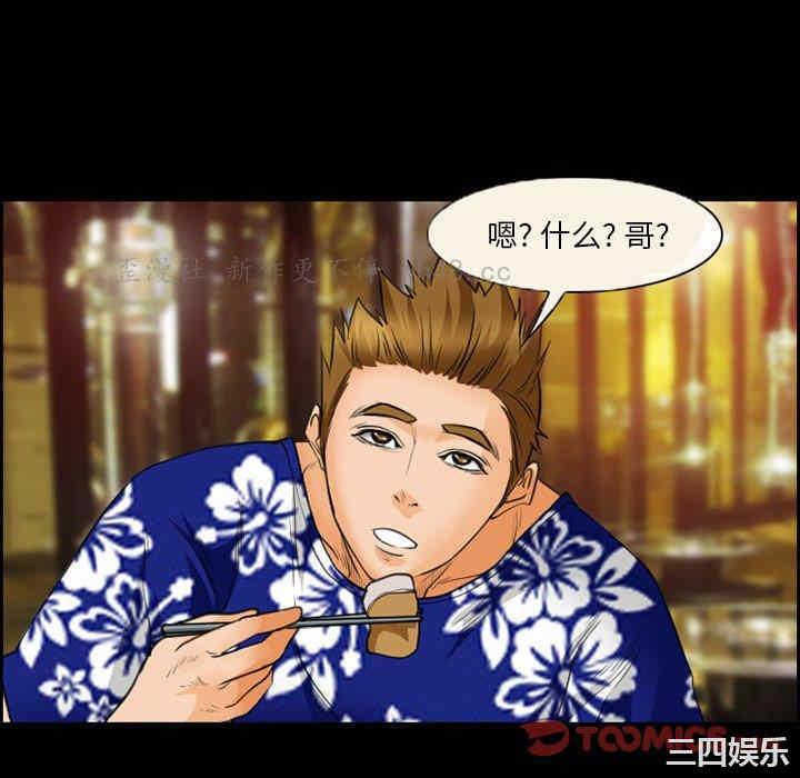 第28张