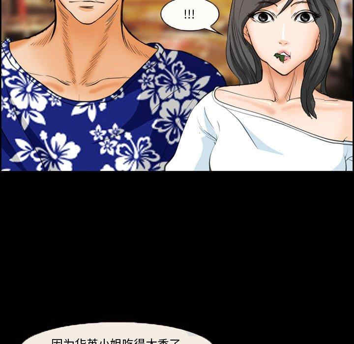 第37张