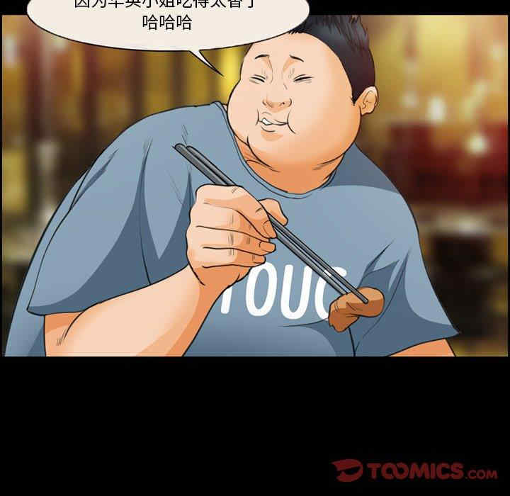 第38张