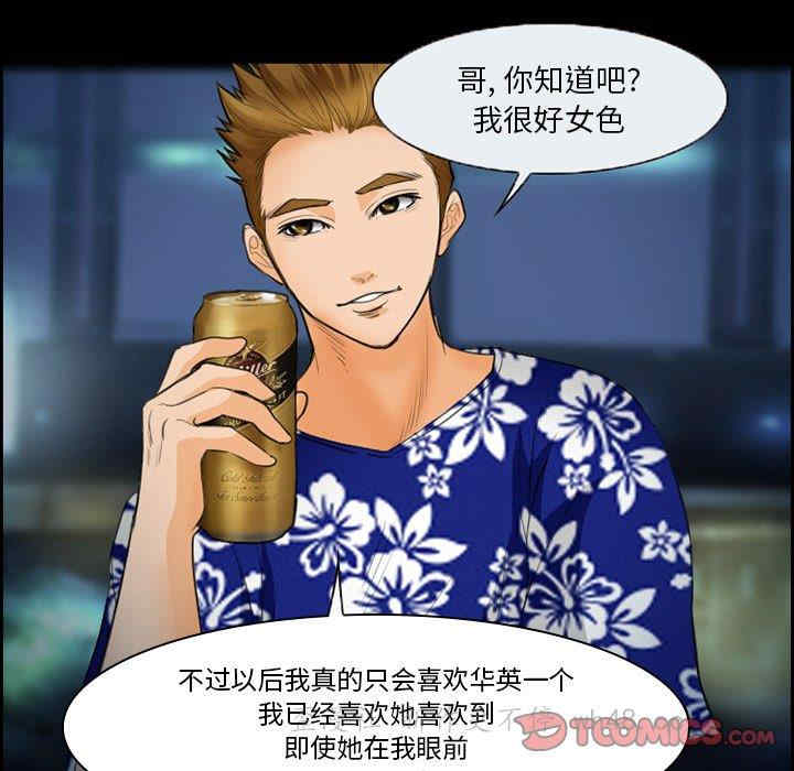 第56张