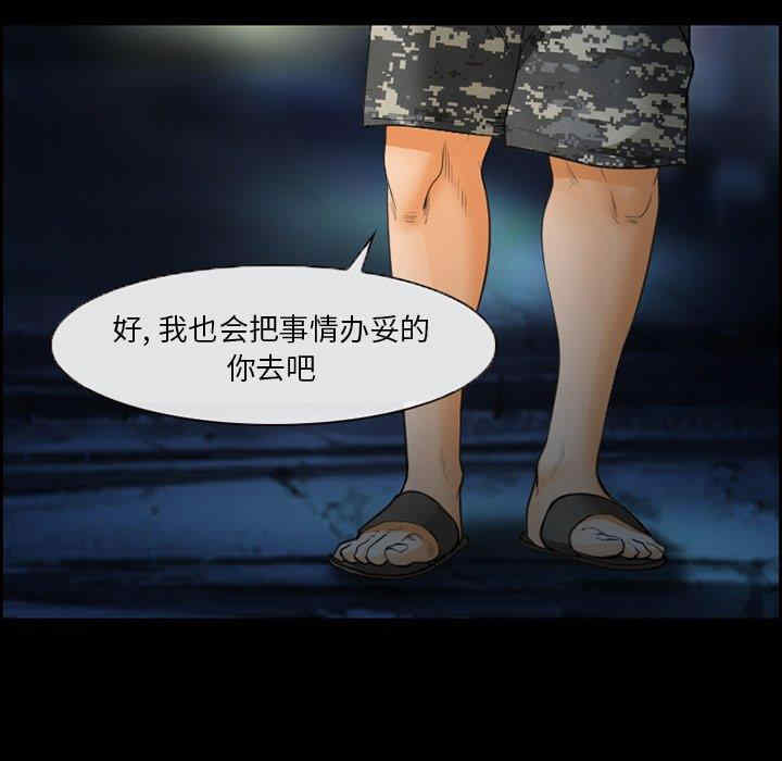 第61张
