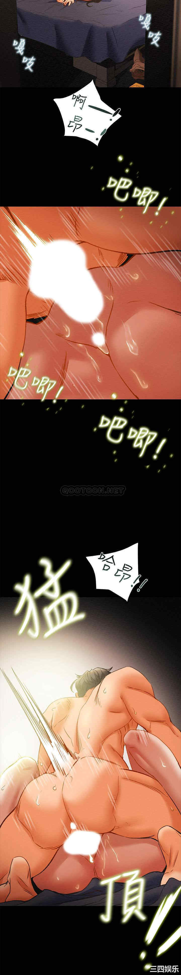 第37张