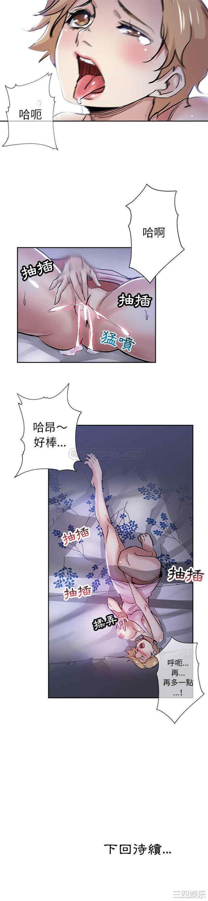 第21张