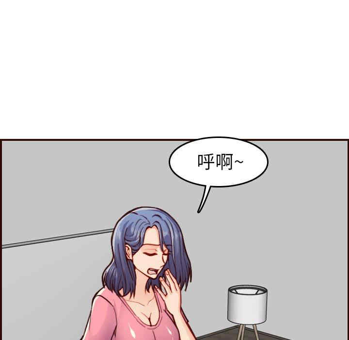 第73张