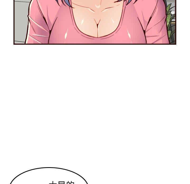 第88张