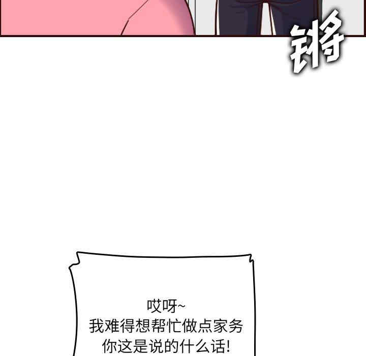第111张