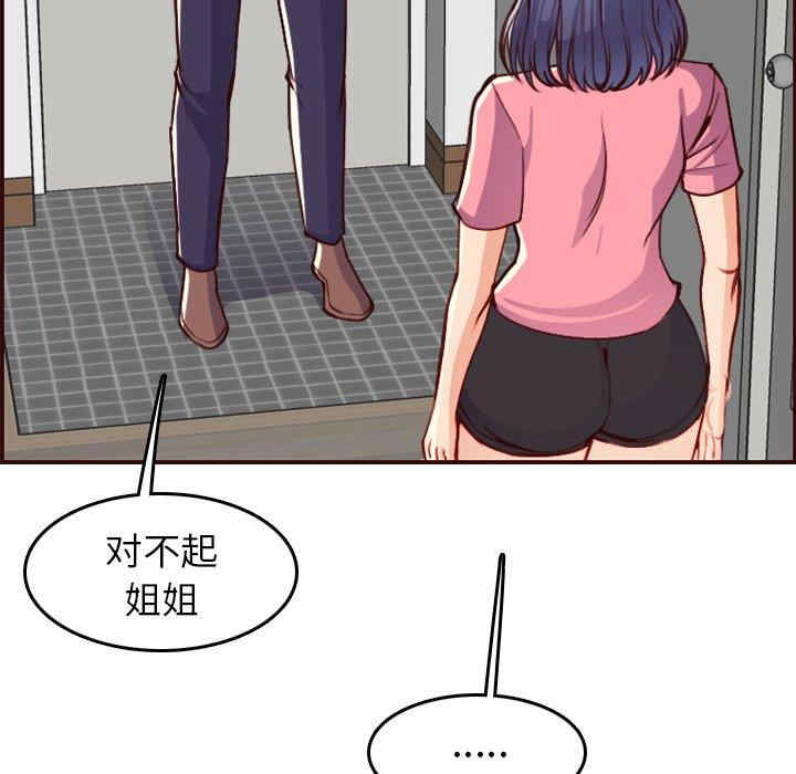 第2张