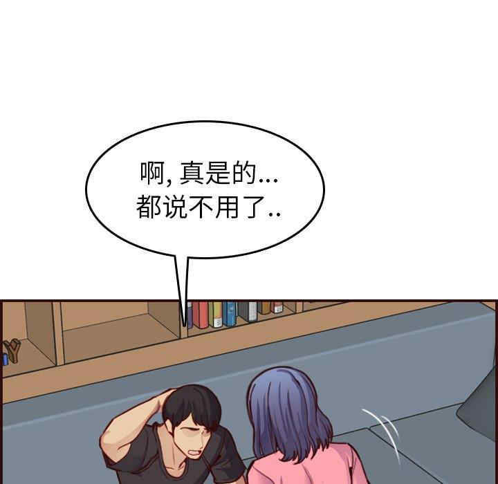 第26张