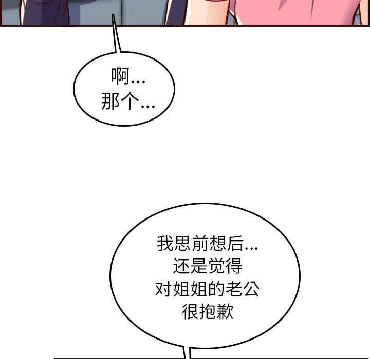第37张