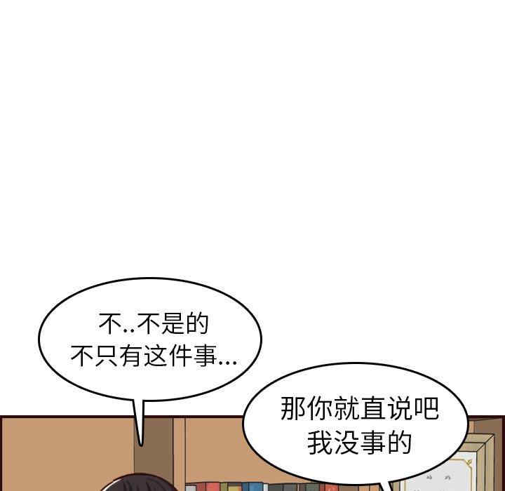 第50张