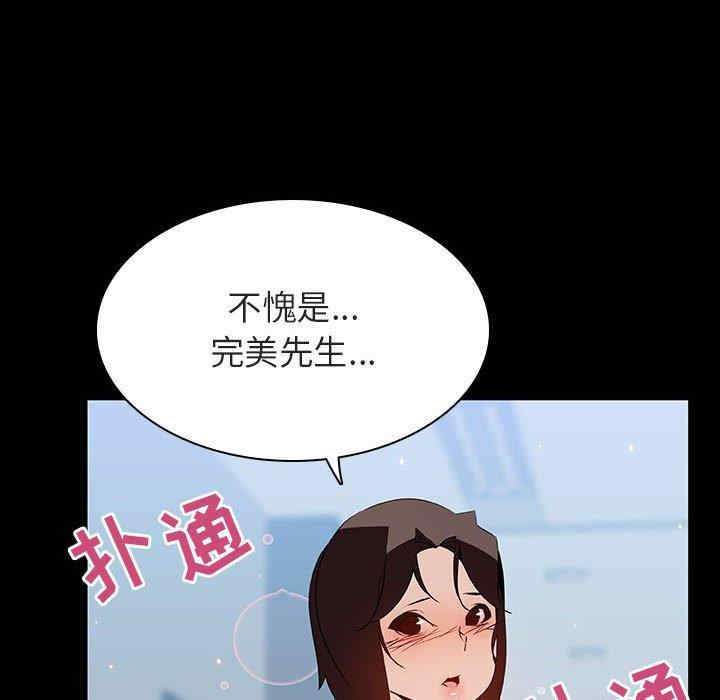 第75张
