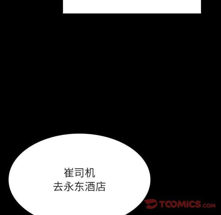 第88张