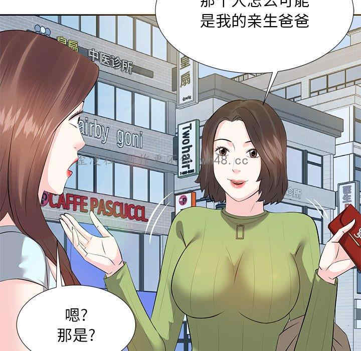 第47张