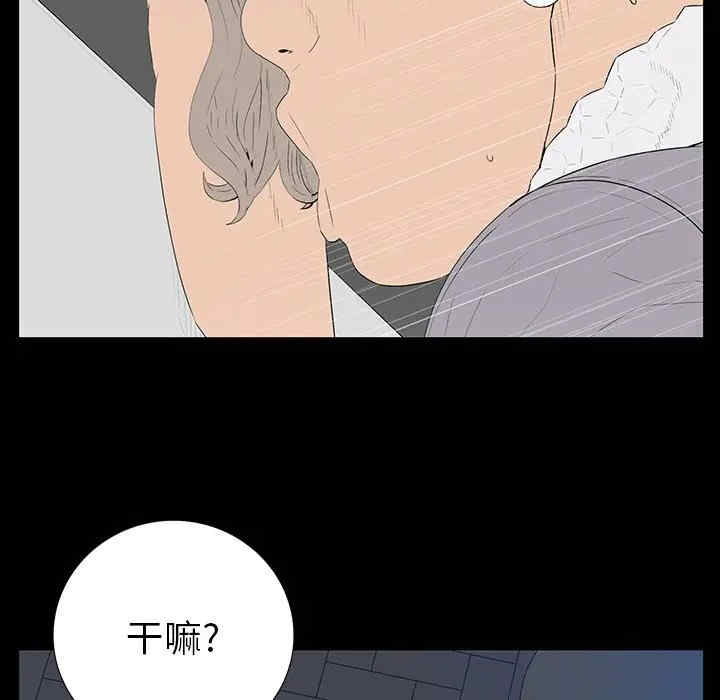 第36张