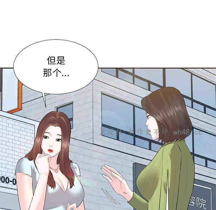 第84张