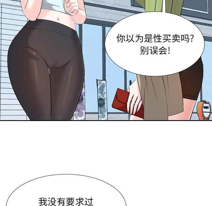 第85张