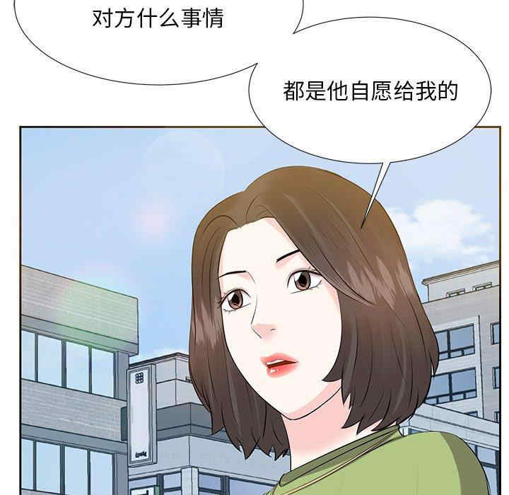 第86张