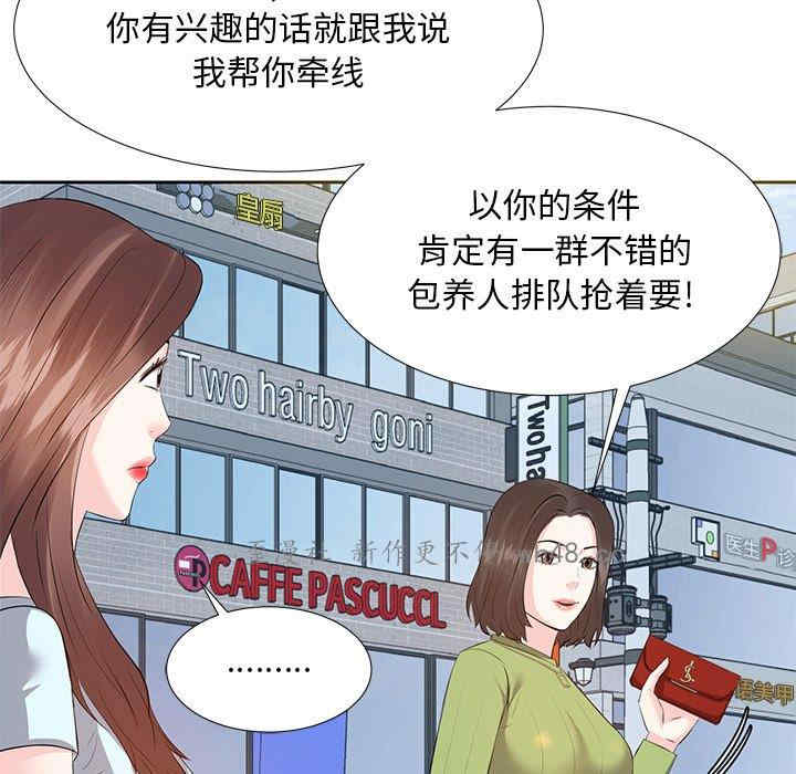 第92张