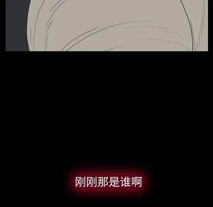 第57张