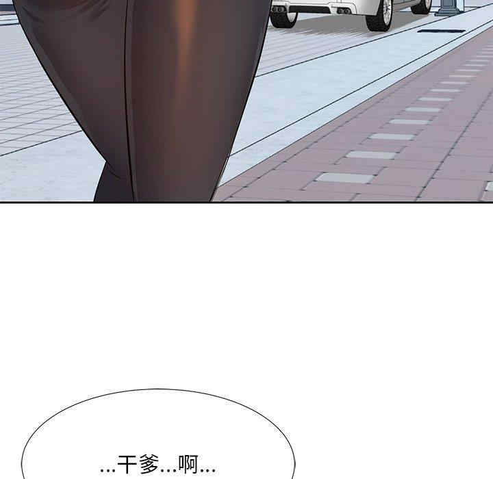 第97张