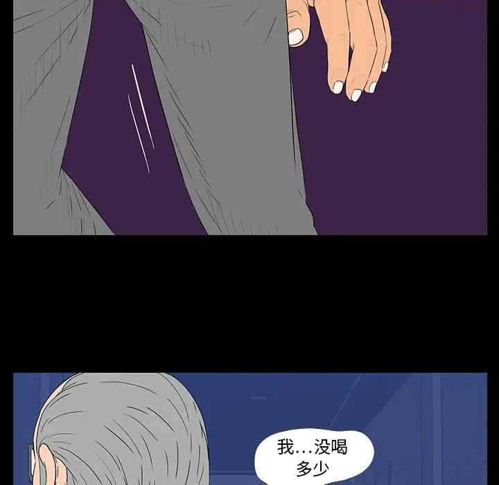 第68张