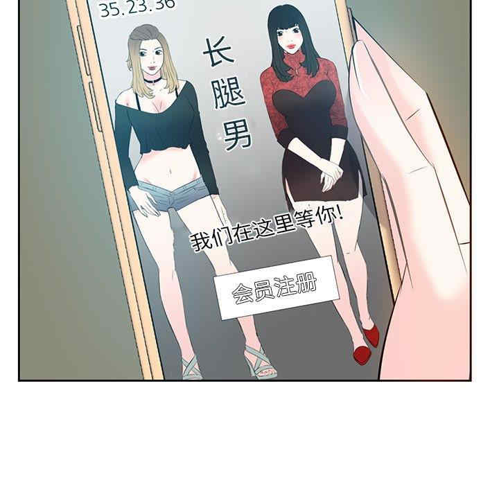 第2张