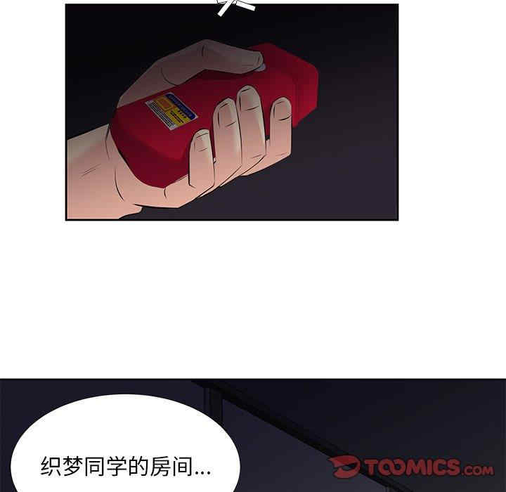 第48张