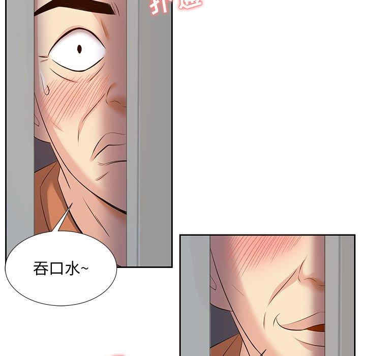 第66张