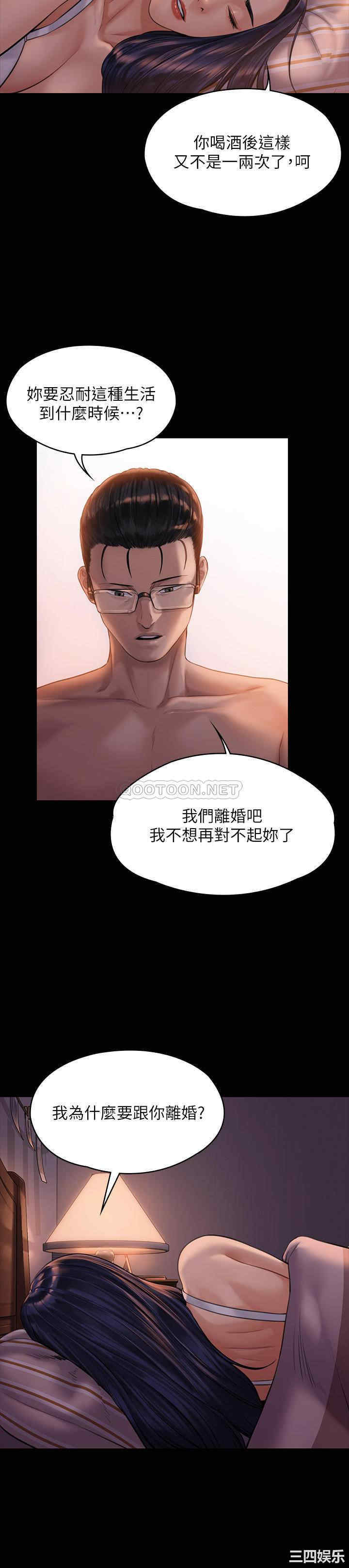 第25张