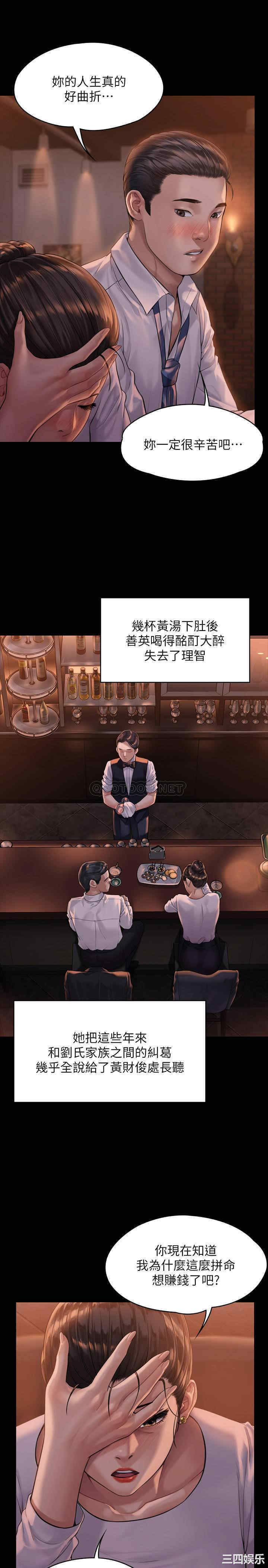第28张