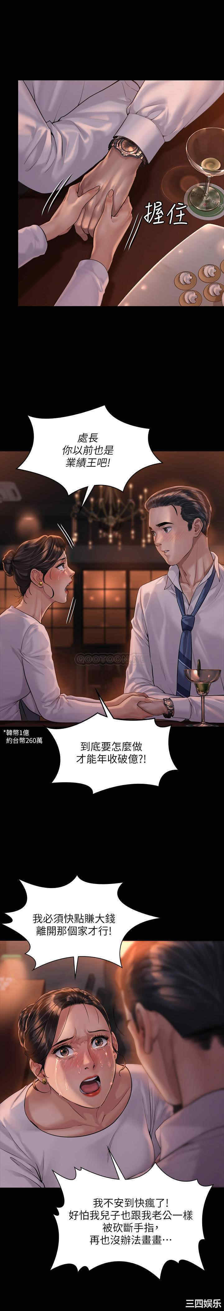 第30张