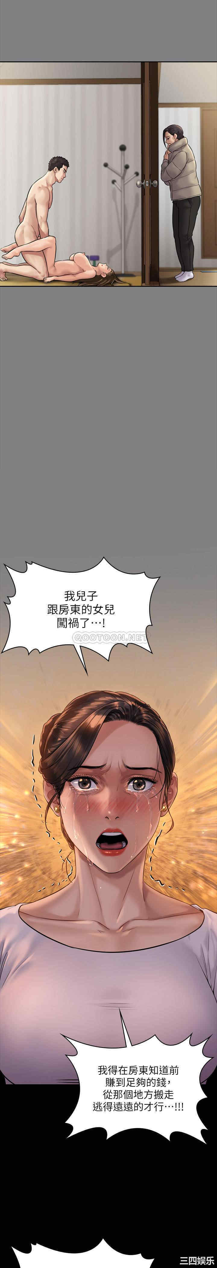 第33张