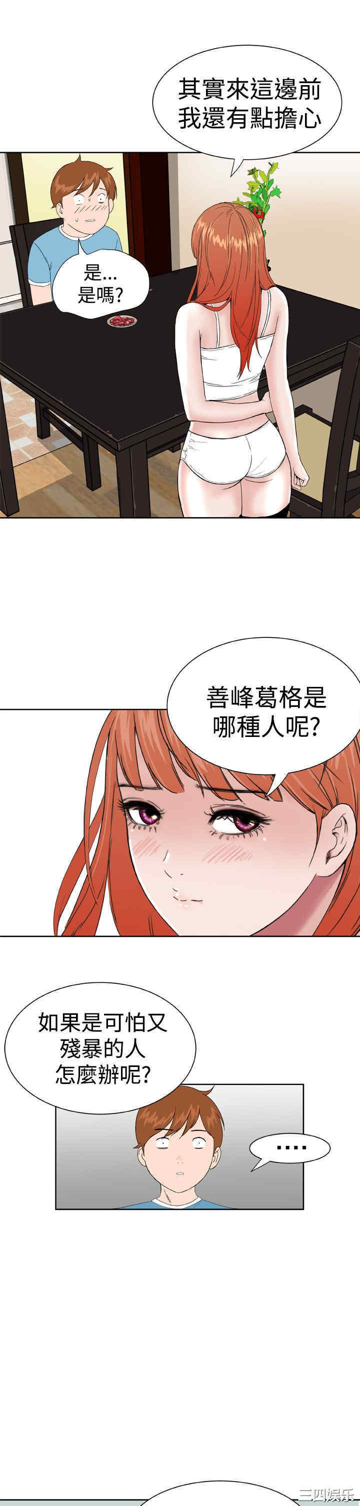 第17张