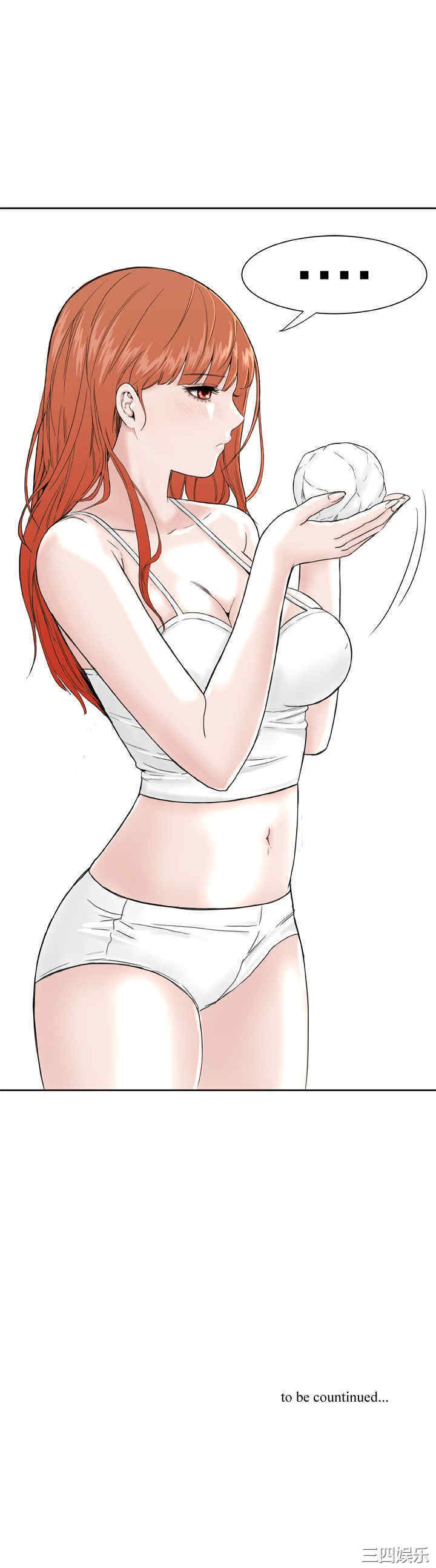 第33张