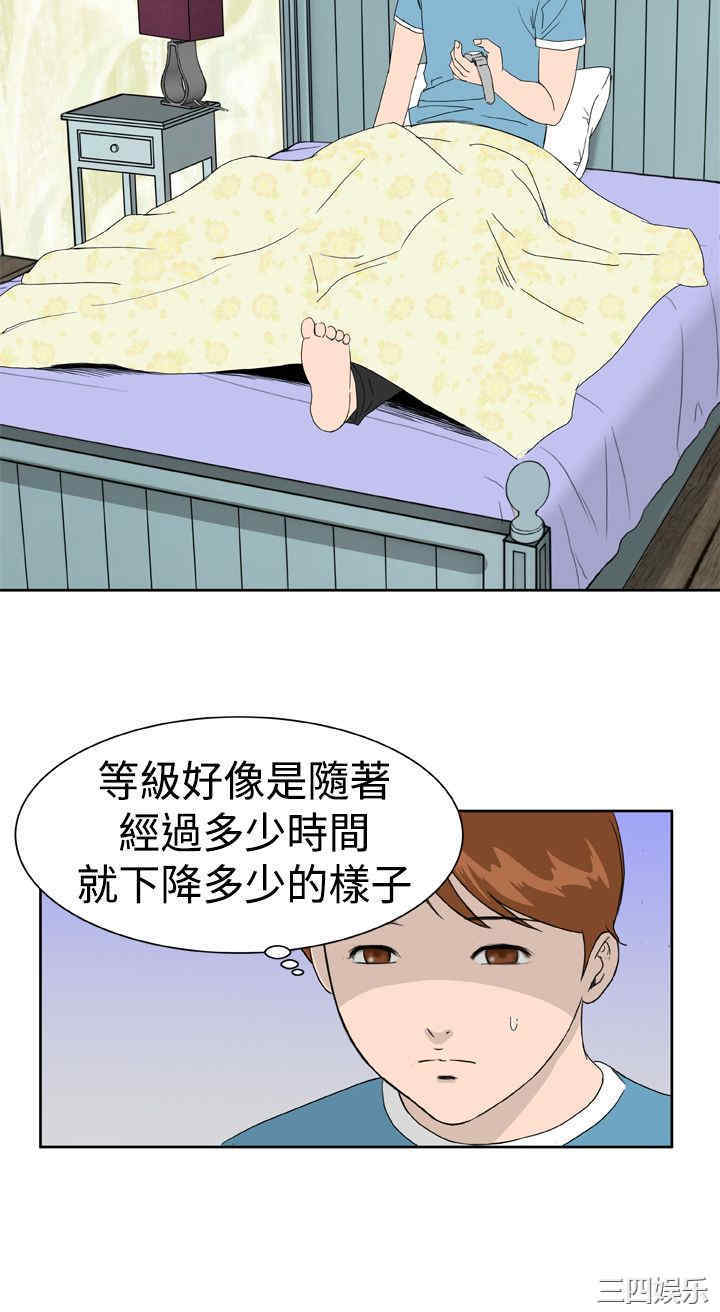 第2张