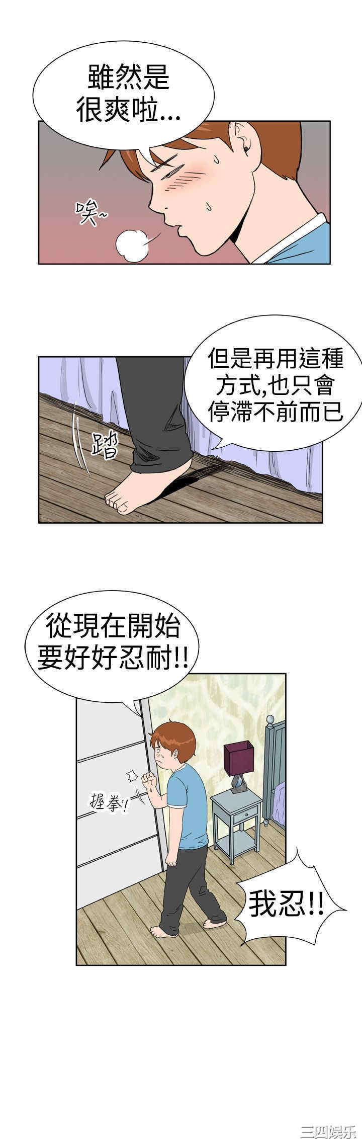 第4张