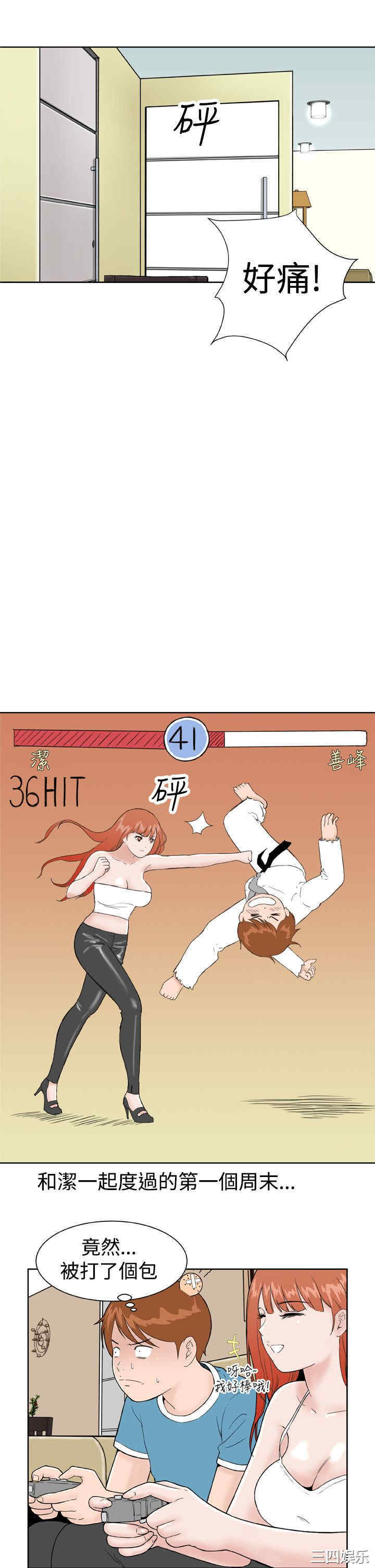 第11张