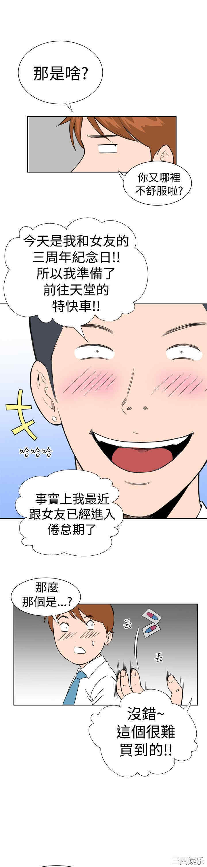 第18张