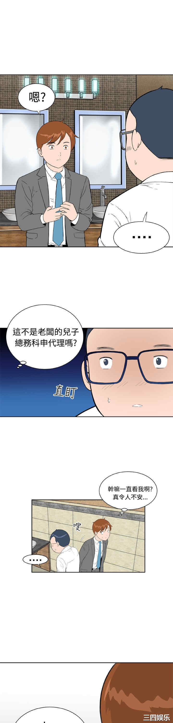 第3张
