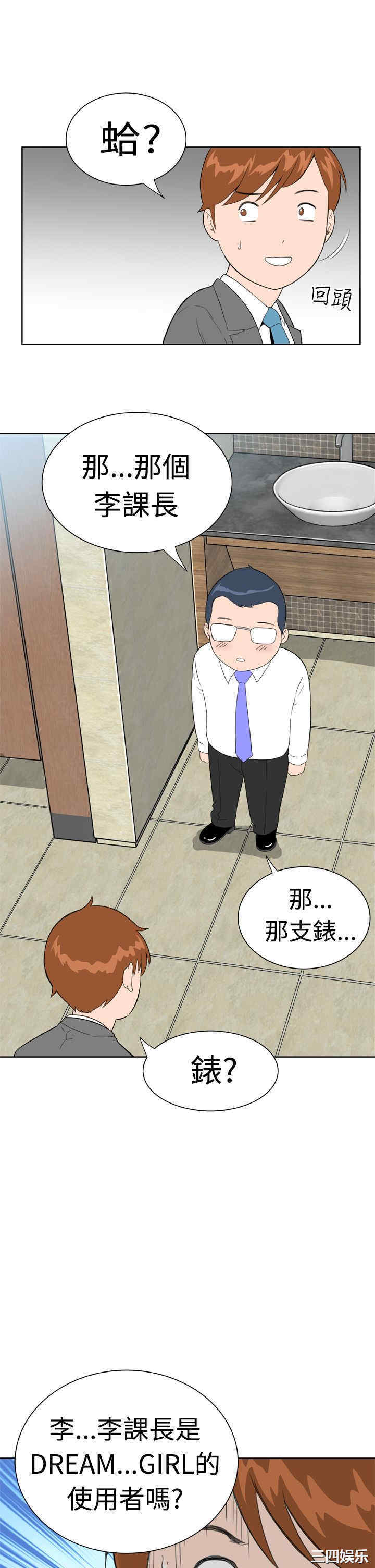 第5张