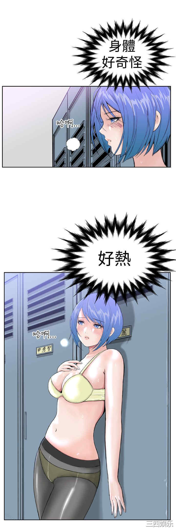 第21张
