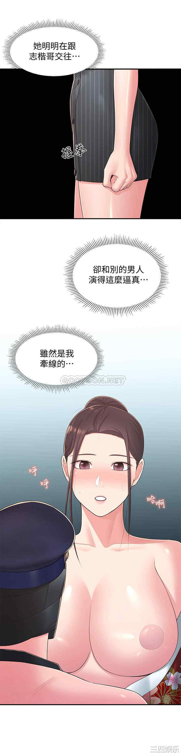 第29张